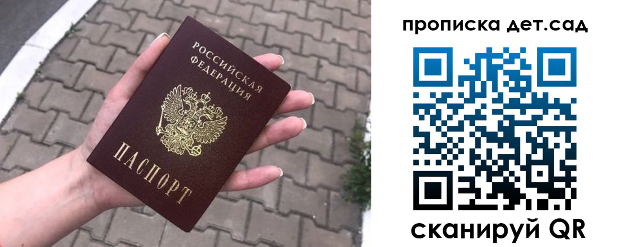 временная регистрация госуслуги в Могочи